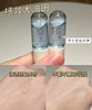 养生堂白桦冬孕精华露（净颜焕肤）3ml*28瓶 商品缩略图3