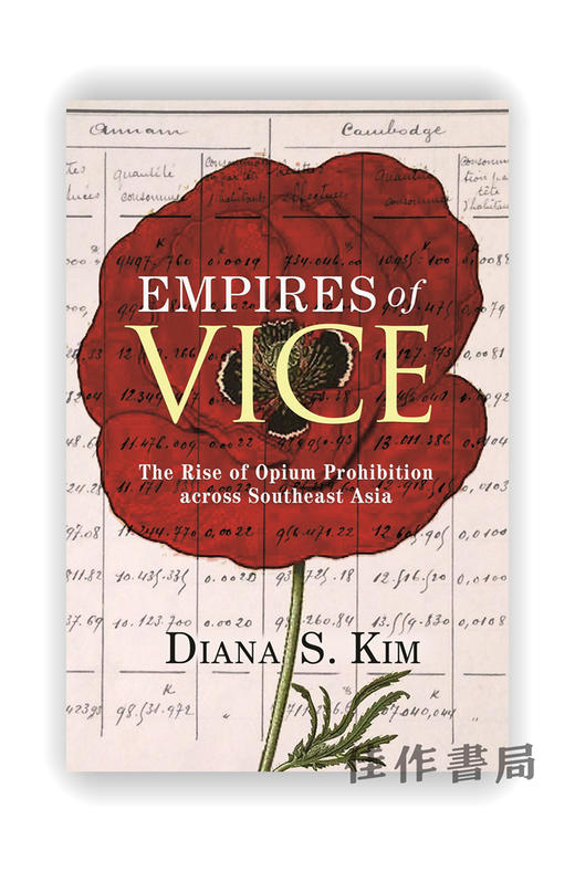 Empires of Vice: The Rise of Opium Prohibition across Southeast Asia / 罪恶帝国：东南亚禁烟运动的崛起 商品图0