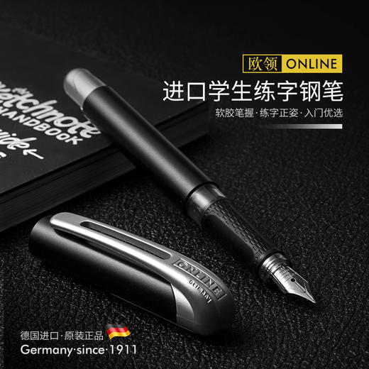 ONLINE欧领钢笔练字书法铱金笔尖正姿三角笔握JoWo老牌笔尖德国尖 商品图0