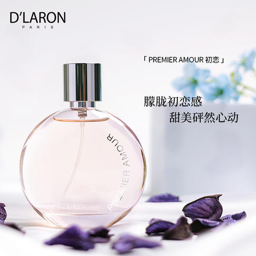 迪拉瑞 初恋女士香水 花香调淡香 商品图0