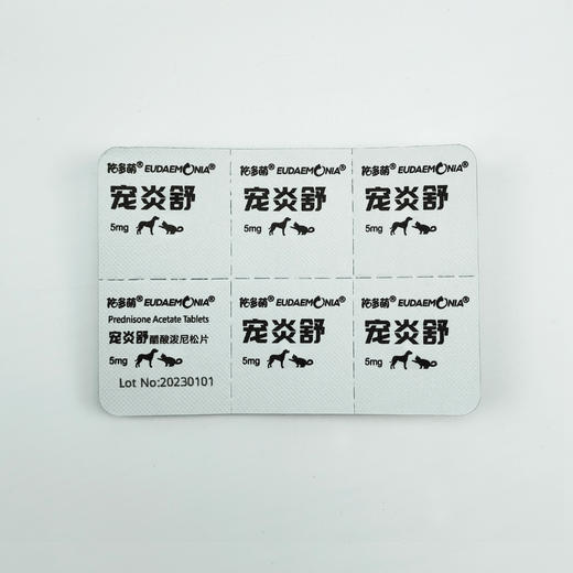 宠炎舒-醋酸泼尼松片-5mg*36片/盒 商品图4