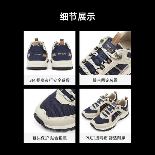 探路者男式徒步鞋TFAAAL81202 商品图5