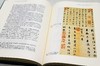 中青年艺术史学者论丛：《物质、技法与书风：风格内的新视野》，精装，16开，何炎泉著，浙江大学出版社2022年一版一印，定价198，售价158元。 商品缩略图13