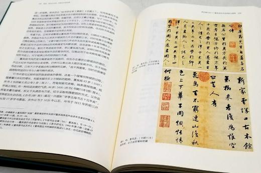 中青年艺术史学者论丛：《物质、技法与书风：风格内的新视野》，精装，16开，何炎泉著，浙江大学出版社2022年一版一印，定价198，售价158元。 商品图13