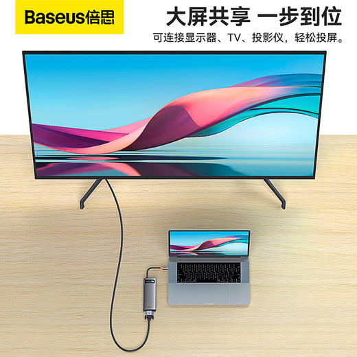倍思 金属微光系列 八合一多功能Type-C HUB 扩展坞 深空灰 商品图2