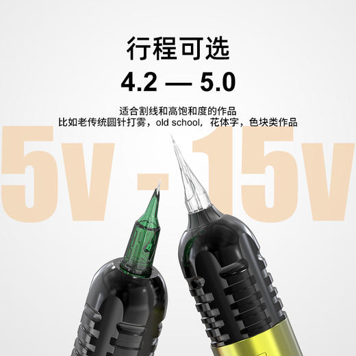 巨浪五代短笔无刷马达纹身笔5.0mm大行程刺青双手柄惊蛰刺青器材 商品图2