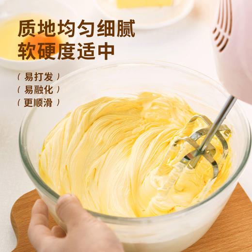 易小焙小粒动物黄油10g*10粒无盐烘焙黄奶油饼干煎牛排专用小包装 商品图3