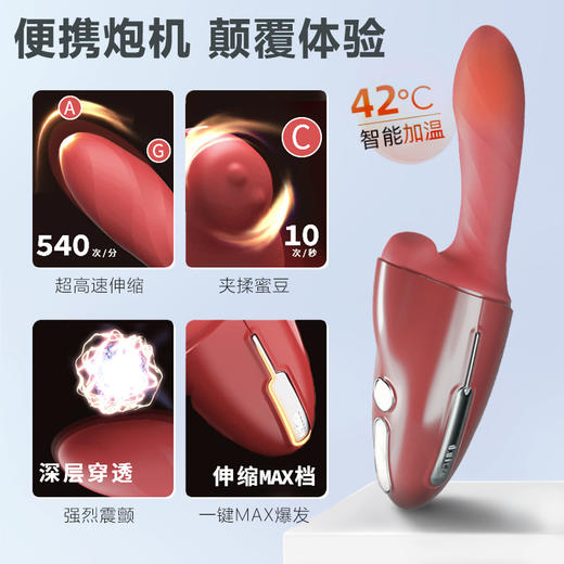 轻喃炮机全自动伸缩震动棒女性女用品成人情趣抽插玩具炮击 商品图3