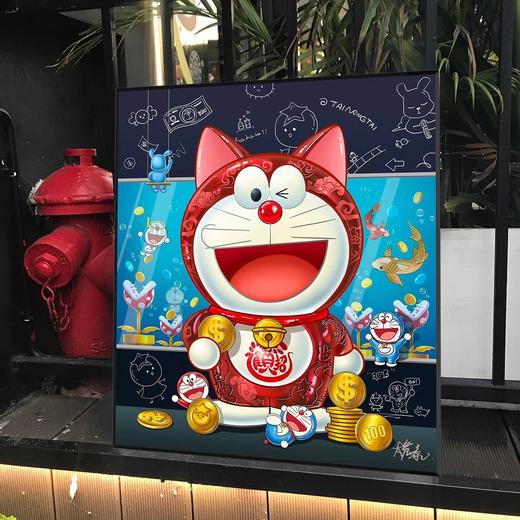 太农泰《隐形富豪-鸿财神》 商品图2