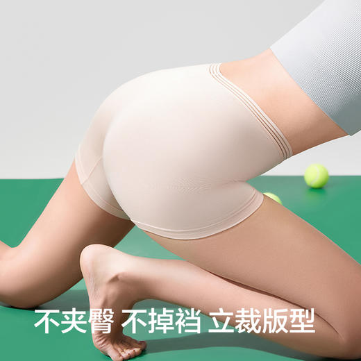 有棵树莫代尔高腰女士安全裤2条装C-S677 商品图3