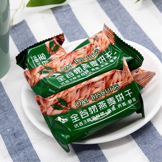 燕谷坊 全谷物酥性饼干190g【产地直发】 商品图1