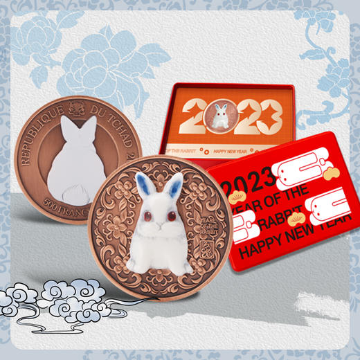 【法定货币】“紫器东来”·兔年生肖瓷器紫铜纪念币 商品图0