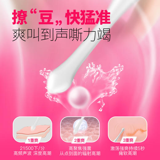 雷霆震动棒女性专用按摩自慰器阴蒂g点高潮成人用品情趣玩具神器 商品图3