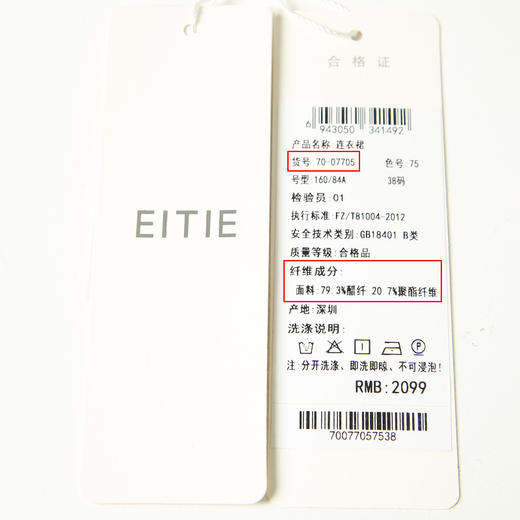 EITIE爱特爱夏季新款时尚舒适性感印花吊带开叉连衣裙女裙7007705 商品图6