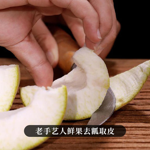 1月26日中午12点现货直发【化州橘红】福利价分享给茶友，今年大火的化州橘红当做随手礼将是一件非常棒的事情，性价比之巅 商品图1