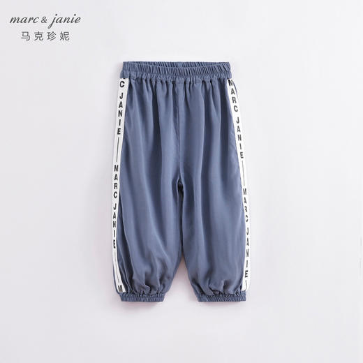 马克珍妮夏装新款 男童舒适垂感防蚊裤 儿童裤子230569 商品图2