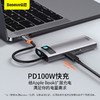 倍思 金属微光系列 五合一多功能Type-C HUB 扩展坞 30Hz版 （Type-C to HDMI*1+USB3.0*3+PD*1) 商品缩略图2