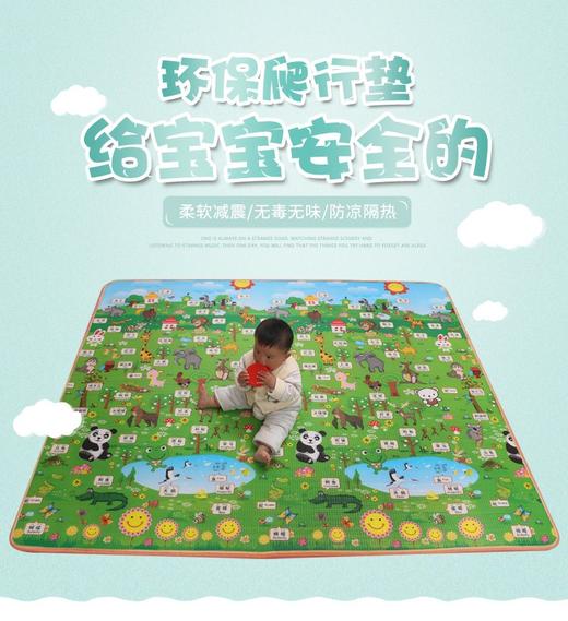 多功能爬行爬爬垫 1.2*1.8m 商品图1