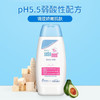 【一般贸易中文标】德国施巴sebamed婴幼儿润肤乳100ml 商品缩略图3