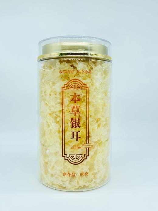 添合泰本草银耳 商品图2