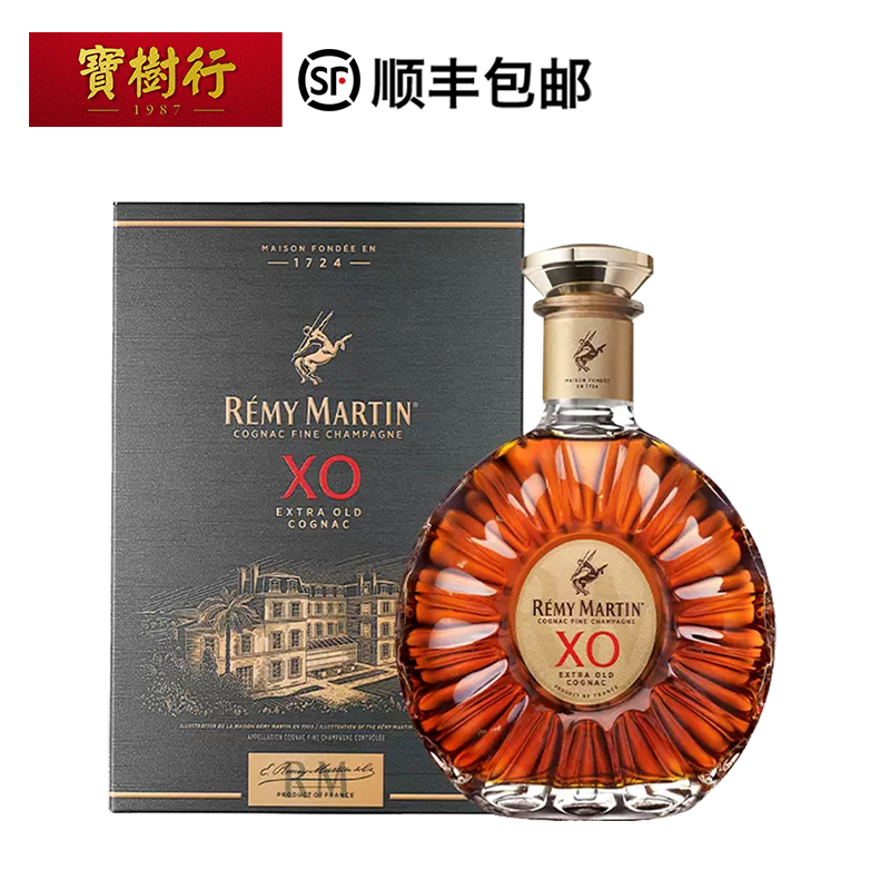 【RémyMartin】人头马XO700ml 天醇优质干邑白兰地法国原装进口洋酒