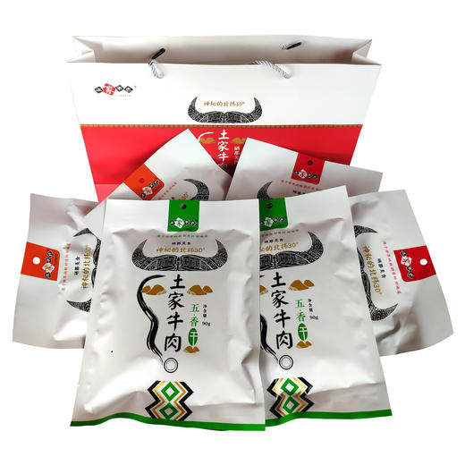 XX恩施土家特产牛肉干组合混合口味约540g袋装麻辣味90g*2香辣味90g*2五香味90g*2 商品图0