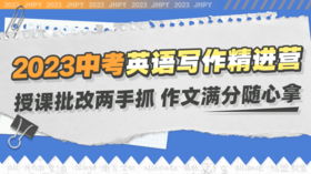 【点击这里】提交作文