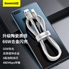 倍思 金属卡福乐系列数据线USB to Type-C 66W 适用华为/荣耀/小米/oppo/vivo安卓充电线 商品缩略图2