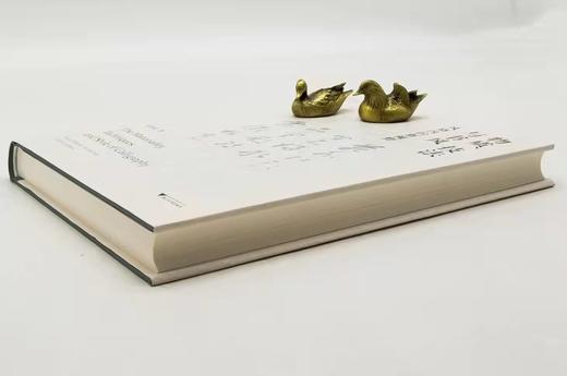 中青年艺术史学者论丛：《物质、技法与书风：风格内的新视野》，精装，16开，何炎泉著，浙江大学出版社2022年一版一印，定价198，售价158元。 商品图2