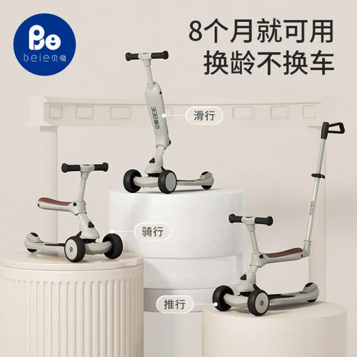 贝易极客童滑板车  WY 商品图4