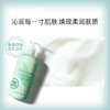 伊丽莎白.雅顿绿茶身体乳 500ml - 保湿滋润修复肌肤 商品缩略图2
