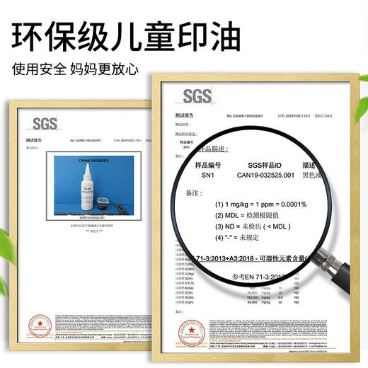 「4款可选！私人订制」儿童名字印章制定抖音幼儿园姓名衣物盖章水洗不掉色居家日用 商品图2