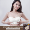 【买1送2！！3种穿戴方式，矫姿设计】可拆卸无肩带矫姿内衣 防滑加固 弹力不勒肉 调整胸型 商品缩略图0