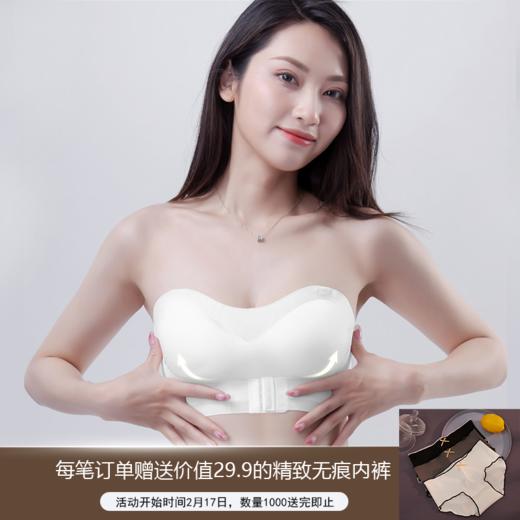 【买1送2！！3种穿戴方式，矫姿设计】可拆卸无肩带矫姿内衣 防滑加固 弹力不勒肉 调整胸型 商品图0