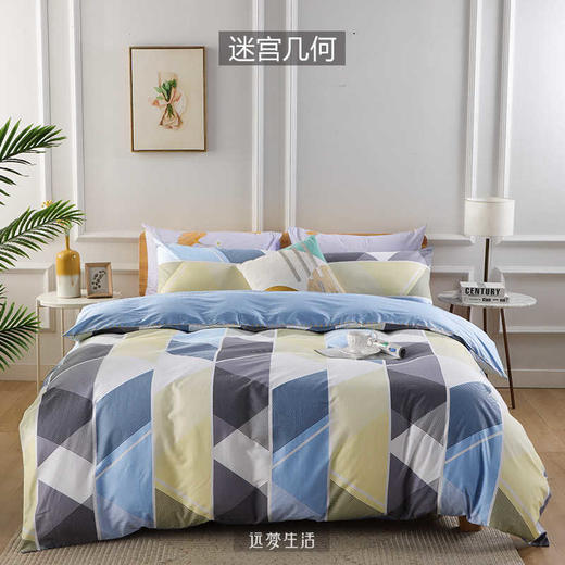 【远梦】静雅纯棉被套（单件） 商品图3