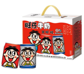 旺旺 旺仔牛奶 送礼佳品 6原味+2原味O泡 礼盒装 245ml*8