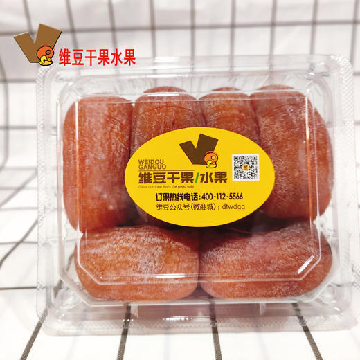 柿饼精品柿子饼吊饼桂林 商品图0