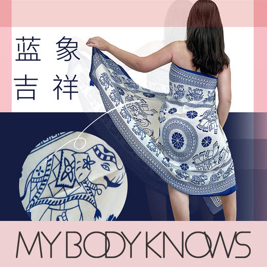 MBK定制 | 印花轻柔纱笼（如无指定款式随机发货） 商品图0