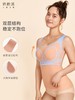 【电声内购优惠￥59秒杀】官网价￥199|奶糖派x栖溪 懒懒衣 无尺码无钢圈 一片式内衣，一体文胸可外穿可搭配 商品缩略图0