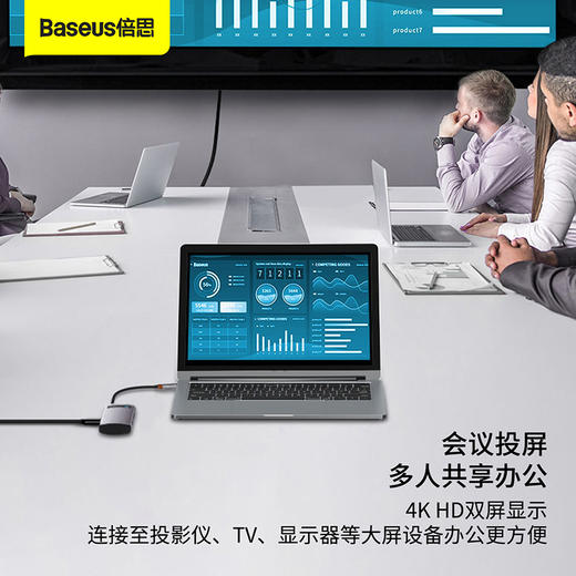 倍思 金属微光系列 五合一多功能Type-C HUB 扩展坞 30Hz版 （Type-C to HDMI*1+USB3.0*3+PD*1) 商品图3