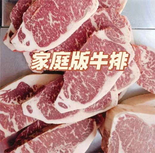绿泰 • 雪花西冷牛排750g 商品图1