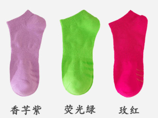 【芳姐同款】运动袜 商品图3