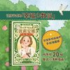 【7-12岁】波莉安娜  畅销世界110年的“快乐宝书”，全新手绘彩插版 商品缩略图1