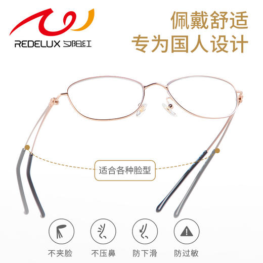 夕阳红老花镜高清防蓝光女老光眼镜正品保证2005 商品图2