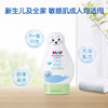 【跨境】HiPP喜宝小海狮婴幼儿洗发沐浴乳二合一 200ml 商品缩略图1