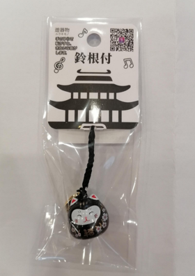 鈴根付 和风福猫笑脸水音鈴挂件 亮光黑色