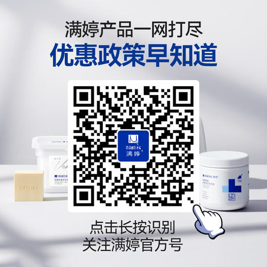 🎁40积分换购 除螨控油祛痘皂108g/除菌止痒皂108g/细致焕颜皂108g/男士爽肤皂108g 四选一 商品图1