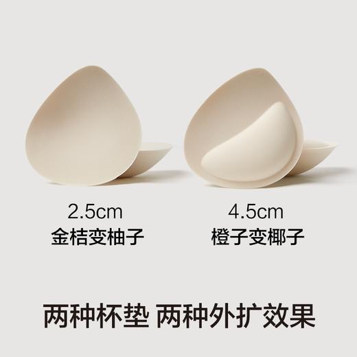 【有棵树无痕内衣】大括号小胸显大 聚拢无痕内衣 「3/4杯」 商品图3