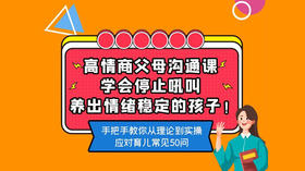 3、喜欢讨好别人1