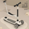 贝易儿童滑板车   WY 商品缩略图0